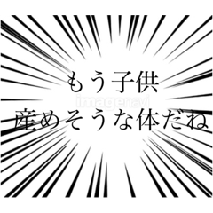 [LINEスタンプ] ニチャァァァァ