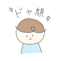 [LINEスタンプ] もふまるスタンプ おんなの子とおとこの子2