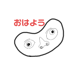 [LINEスタンプ] アメーバマン2