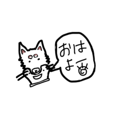 [LINEスタンプ] ヤマトメッセージ