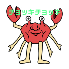 [LINEスタンプ] 1Eぐみスタンプ