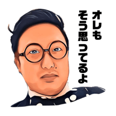 [LINEスタンプ] 式武の村