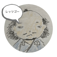 [LINEスタンプ] さすらいサムライ