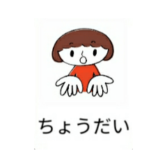 [LINEスタンプ] お話のお手伝い