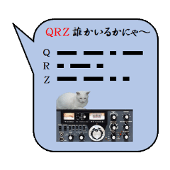 [LINEスタンプ] モールス信号で使うQ符号
