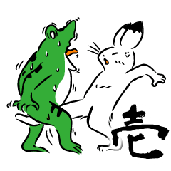 [LINEスタンプ] 鳥獣戯画＜バスケ編＞