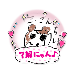 [LINEスタンプ] 了解♡ハムスタンプ