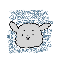 [LINEスタンプ] よく喋るトイプードルのスタンプ