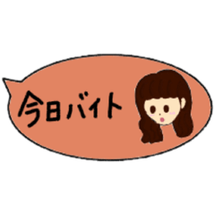 [LINEスタンプ] 大学生がよく使うスタンプ