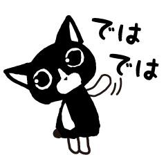 [LINEスタンプ] 猫のぞりぃ