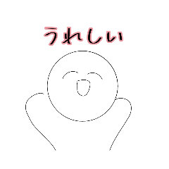 [LINEスタンプ] きょーん