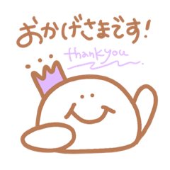 [LINEスタンプ] 全てはありがとうのせかいだね。