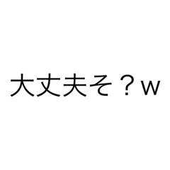 [LINEスタンプ] 煽りレベルONE(購入用)