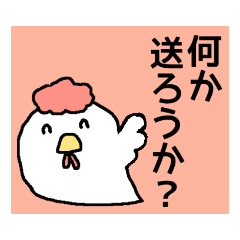 [LINEスタンプ] にわとりばぁば