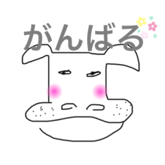 [LINEスタンプ] ゆるぶさ可愛くないスタンプ