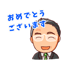 [LINEスタンプ] じいじの表情七変化あいさつ集