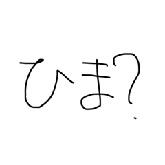 [LINEスタンプ] 予定たてる時用