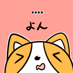 [LINEスタンプ] みくいぬ4の画像（メイン）