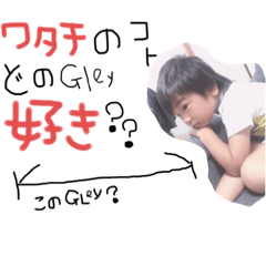 [LINEスタンプ] ららららいそれ