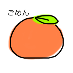 [LINEスタンプ] フルーツ君【野菜】