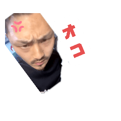 [LINEスタンプ] ド～ン興業まこっちゃん