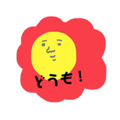 [LINEスタンプ] はなびら ズレお