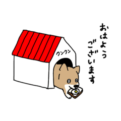 [LINEスタンプ] クンクンあいさつ