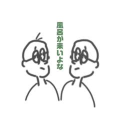 [LINEスタンプ] ワタシの口癖たち