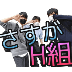 [LINEスタンプ] SGNGk1-H 3