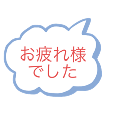[LINEスタンプ] 海苔巻あられ