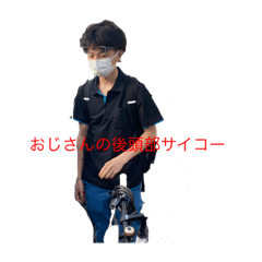 [LINEスタンプ] ナマと