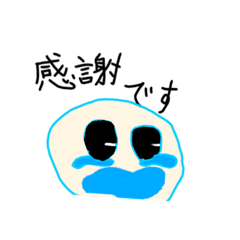 [LINEスタンプ] 人じゃない何か
