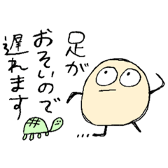 [LINEスタンプ] いいわけ上手なもち丸くん