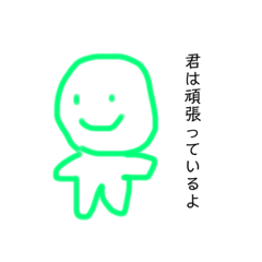 [LINEスタンプ] ゆげの作ったスタンプ