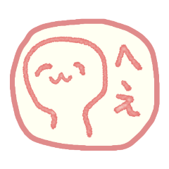 [LINEスタンプ] いきもの すたんぷ 2