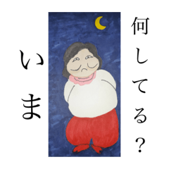 [LINEスタンプ] 釈たまご大好き