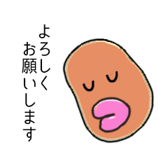 [LINEスタンプ] ミーノの日常会話＆つぶやき