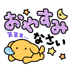 [LINEスタンプ] いろんな動物だおーー2改訂版