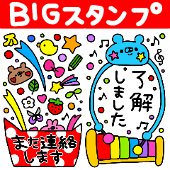 [LINEスタンプ] enacocoのおもちゃ箱BIG〜敬語〜