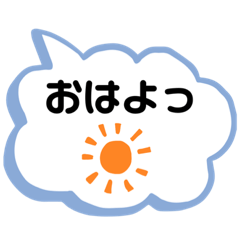 [LINEスタンプ] 家族・友人連絡用