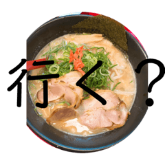 [LINEスタンプ] ごはん誘うー