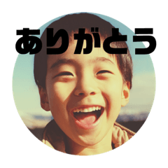 [LINEスタンプ] あらたのスタンプその1