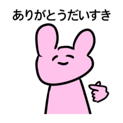 [LINEスタンプ] しんどいうさぎちゃん