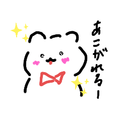 [LINEスタンプ] シンプルでかわいい使いやすいクマ