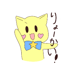 [LINEスタンプ] ハートアニマルズスタンプ ハトアニ