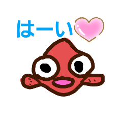 [LINEスタンプ] 魚の金魚ちゃん