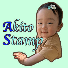 [LINEスタンプ] Akito 2021