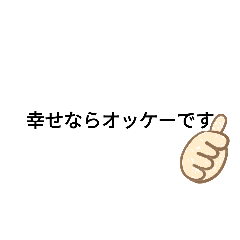 [LINEスタンプ] ネタ魂