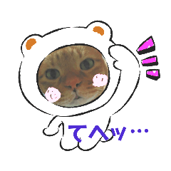 [LINEスタンプ] ふうちゃんの巻 その3