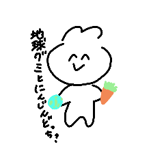 [LINEスタンプ] うっさちゃんと仲間たち